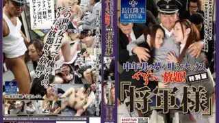 [NSPS-125] Sex That Fulfills the Dreams of Middle-Aged Men – Special Edition “Mizusawa Maki, Shiina Aya”