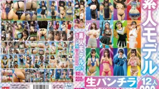 [PAND-001] Amateur model. Personal upskirt photography session vol.1. 12 girls, 280 minutes.