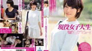 [KAWD-694] Discovered Beautiful Girl!! Current College Student Exclusive kawaii* AV Debut!! Ona Moe