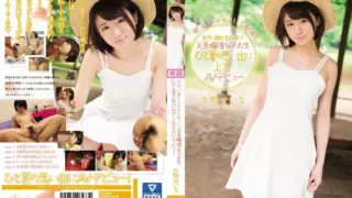 Cover: [KAWD-741] Newcomer!