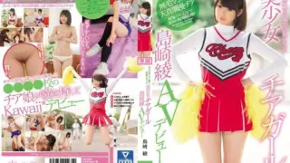 [KAWD-761] The Beautiful Cheerleader Who Was the Talk of Last Summer’s Koshien, Shimasaki Aya, AV Debut