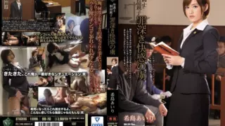 [RBD-793] Lawyer Kyoko Kirishima, slave to sinful pleasure. Kijima Airi