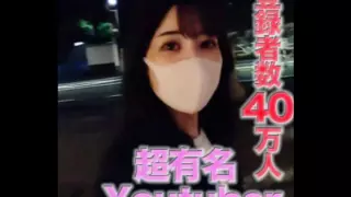 [FC2PPV-4521204] The Biggest Event On FC2!! The Famous Influencer Is Back!! A Famous Person!! That Popular Person Has Over 100,000 Subscribers, And Is The Most Famous Live Streamer On A Certain Streaming App!! Individually Shot, Completely Original, The 448th Person [cen]