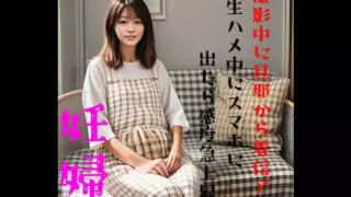 [FC2PPV-4551875] (Bonus Available) A Call From Her Husband During Filming! When She Was F****d To Take It Out On Her Smartphone During Raw Sex, Her Sensitivity Soared ↑ A 35-Year-Old Pregnant Woman 4 Who Was Injected With A Lot Of Other People’s Sperm And Creampied