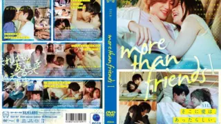 Cover: [SILK-167] More Than Friends 1
