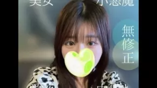 [FC2PPV-4542303] [Uncensored] A Cute, Saliva-Filled Sex With A Devilish, Droopy-Eyed Beauty!