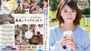 Cover: [HMPD-10014] Overflowing Happiness from Loving Your Partner Completely During Sex.