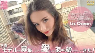 Cover: [KIN8-3933] When I asked for an underwear model