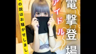 [FC2PPV-4541390] [Today Only 7980 → 980pt] Former Female Student, Troublesome Influencer’s Sex Video FC2 Limited Release! I Was Just Going To Listen To The Story Of A Good P’s Agency. “No, Please Take It Out!” A Black History With Raw Insertion And Creampie!
