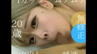 [FC2PPV-4556144] First Time Shooting! 20-Year-Old I-Cup Tsundere Beauty, Uncensored