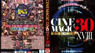 [CMC-315] Cinemagic DVD Best 30 Part XVIII