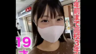 [FC2PPV-4548814] 19 Years Old! , A High School Senior Until 6 Months Ago! , Ske Shiba○A○ Lookalike, Currently A College Student! Completely First Time Filming, Licking An Old Man’s Anus Even Though She Has A Boyfriend, NTR, 457th Person In A Private Shoot