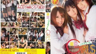 Cover: [EPT-007] Tokyo High School GIRLS