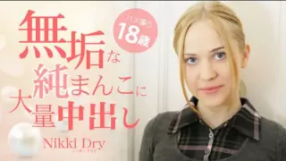 Cover: [HEYZO-3465] Massive Creampie Into Innocent Pure Pussy POV 18 Years Old