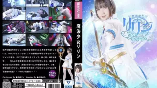 Cover: [SPSC-52] Magical Girl Lilin Miyazaki Rin