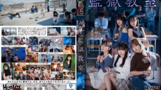 Cover: [HUBLK-043] Prison classroom