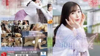 [JUQ-920] My ex-girlfriend, who I had amazing sexual compatibility with, came to greet me after moving, and we had non-stop creampie sex forgetting about time, even though she’s now married Rukawa Haruka