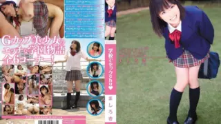 Cover: [KAWD-229] Sex at school☆ Mashiro An