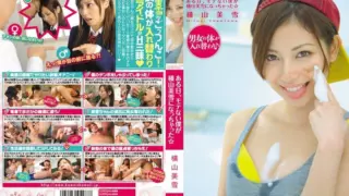 Cover: [KAWD-230] One day