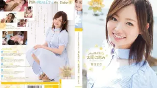 [KAWD-478] New! kawaii* exclusive debut → juicy beautiful girl, Asahi Mana, blessed by the sun