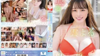 [MIZD-407] The Ultimate Face and Best Breasts. Absolute Beauty Tsukumo Yoru MOODYZ 1st Best 12 Titles 12 Hours