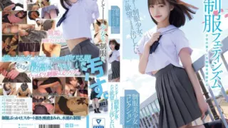 Cover: [MUKD-514] Uniform fetishism.