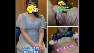 [FC2PPV-4549263] [Review Bonus Included] [Amateur] [Individual Shooting] Salute Beauty #7 Sakura-Chan Occupation: Nursery Teacher I Tried To Get A Sloppy Nursery Teacher To Masturbate While Sucking On Her Nipples! Don’t Worry. She’s Cumming Inside!