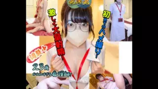 [FC2PPV-4537212] 2,980pt → 1,480pt [With Full Support] Overwhelmingly Cute Nurse Sex Video 1! Her White Coat Is Open And She Has A God-Like Body With Thick Hair! She Gets Pounded Hard And Ejaculates A Lot! *Review Bonus: High-Quality “Pear”