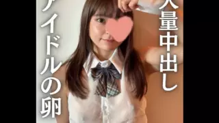 [FC2PPV-4544001] [New Release Sale] Massive Creampie For 18-Year-Old Idol Wannabe Who Looks Like Nitori Oyaka [cen]