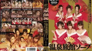 [SDDS-022] Super luxurious! Soapland at a hot spring inn