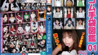 Cover: [WZEN-086] Gloved handjob and blowjob compilation featuring amateur women
