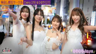 [STCV-543] University matchmaking circle [Jun, Himari, Erika, Nanase] – Jun & Himari edition.