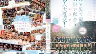 Cover: [CAWD-689] A huge orgy with 10 all-stars who look best in uniforms in the AV industry!