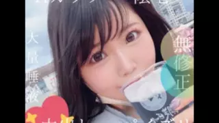 [FC2-PPV-4566349] [Uncensored] H-cup long black haired lewd big tits and saliva sex!