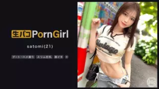 Cover: [MAAN-1023] [Girlfriend-style amateur filming demon] H-cup beauty goes on a sweet date →…
