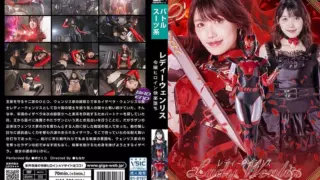 Cover: [SPSC-63] Lady Wenris