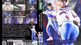 Cover: [SPSC-65] Tights Crisis 2