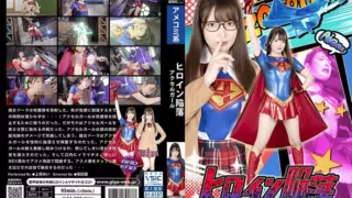 [SPSC-66] Heroine downfall. Axel Girl Mei Uesaka