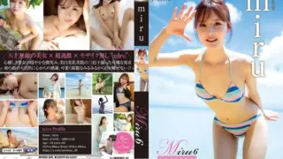 [REBD-888] Miru6 Thanks to the island・Miru.