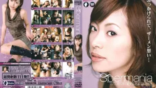 Cover: [IPTD-024] Spermania: Cover the supermodel in cum!!
