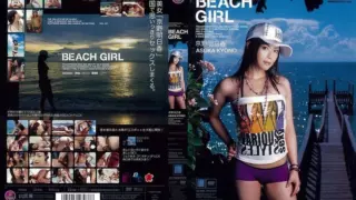 [IPTD-219] Beach Girl. Asuka Kyono