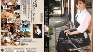 Cover: [IPTD-871] archery club story Ninomiya Saki