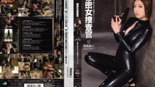 [IPTD-969] Secret female investigator. The tragic agent manipulated by sinister schemes. Ai Haneda.