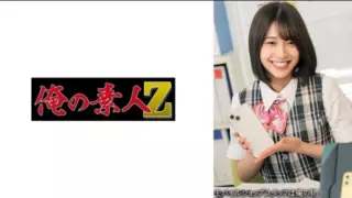 Cover: [230OREMO-267] M
