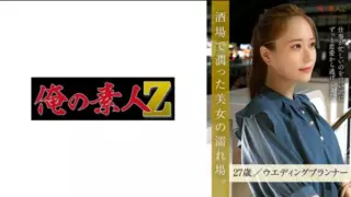 Cover: [230ORESD-001] Kawashima Umi: MGS video