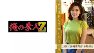 Cover: [230ORESD-002] Chiba Nonoka: MGS video