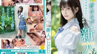 [XVSR-780] Newcomer AV debut “Can I become an AV actress too?” Tsukino Hanabi.