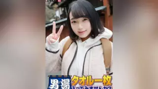[SDAM-06505] Congratulations on the 55th installment! Super luxurious GOGO anniversary edition! SOD found the ultimate college girl, Luna-chan.