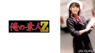 Cover: [230OREMO-281] S** To** Bus