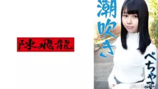 [521MGFX-179] A flat-chested girl who can’t stop squirting.